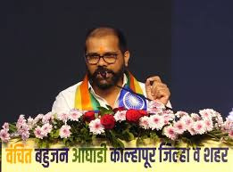 Possibility of AAP Vanchit coming together in Kolhapur